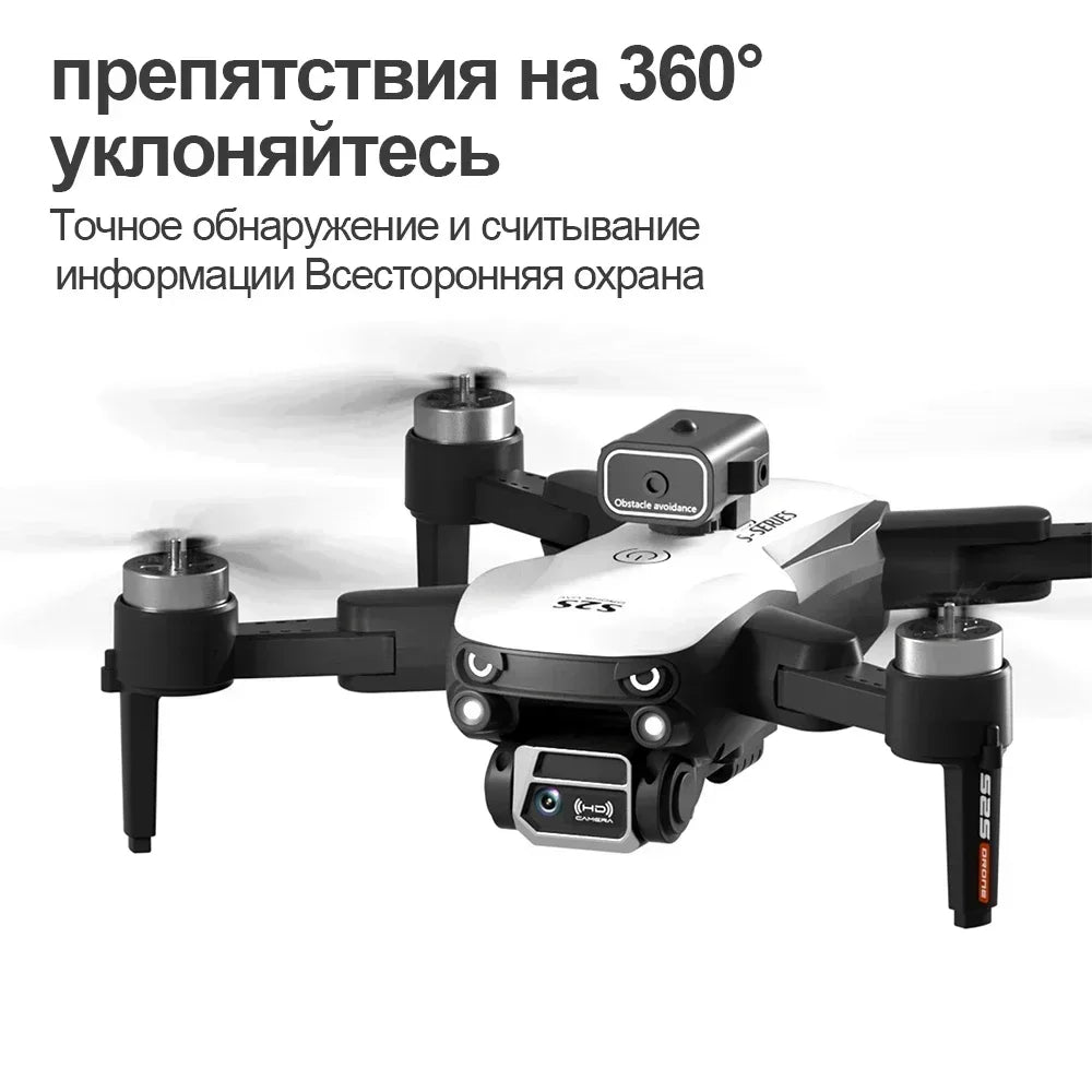 New S2S Mini Drone – Professional Foldable Quadcopter with 8K Camera